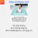 [공지] 청송주왕산&amp;주산지/포항내연산1박2일산행후기