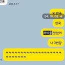 신반포로45길 50-6 | 논현역 맛집 중국집 또간집 I 차이들 논현점 I 쫀득 바삭 유린기