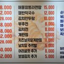초원족발 이미지