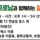 싱글로가는길 골프아카데미 이미지