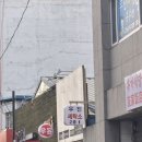 우진세탁소 이미지