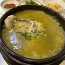 세븐일레븐 부산금사예원점 | 부산 금정구 맛집 김윤미전복삼계탕 금사점 중복 보양식 내돈내산 후기