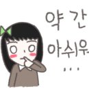 방구족발거제 이미지