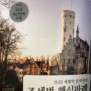 정병창 세법학 조세법 핵심판례 교재 팝니다 이미지