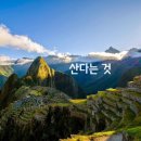 새벽을 여는 사람들 이미지