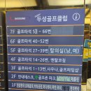 두성스크린 이미지