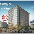 오산대역 이미지