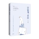 토끼재길 Daum카페