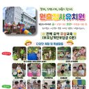 원효정사 이미지