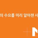 연수주택관리 이미지