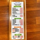 청와대초계국수