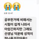 문힐파크타워 | 명지 부산남고1 중간고사 국어 후기