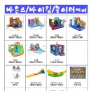 유니콘렌탈 이미지