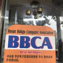 컴퓨터시티