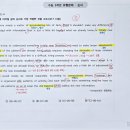 안산고잔종로엠학원 | [종로엠스쿨 안산 고잔] 2025년 제 1차 지필평가로 실력에 날개를 달아주자!