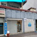미누반점