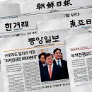 종합신문지국 미디어오늘