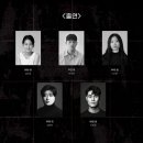 12월의식탁 이미지