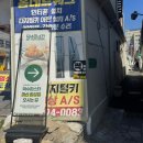 덕수포차