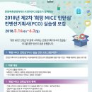 (주)유니원커뮤니케이션즈 이미지
