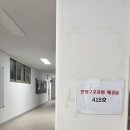 대한적십자사 서울지사 수품센터 | 여름에 응시한 수상구조사 도전기