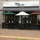 마초갈비 이미지