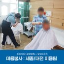 (주)주은환경 이미지