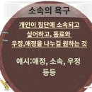 메슬로우의 5단계 23/04/10 과제 이미지