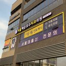 서울호수치과 이미지