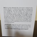 핑크젤리 | 메디큐브 PDRN 젤리패드 사용후기(내돈내산) 핑크 콜라겐 토닝 겔 토너 패드