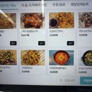 김종구식맛치킨김제