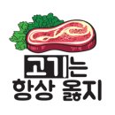 원할머니보쌈족발대치