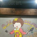 영자PC방 이미지