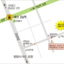 에어리얼 워크샵 신청하세요.-(쿨&알버트)-해피스윙 -2월16,23일 총2회 4시간 이미지