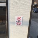 호두멜로우 선물 후기 #춘천 장학리 호두과자전문점