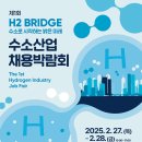 학교가스산업 이미지