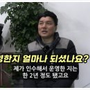 쏠라셀프세차장