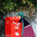 가을우체국