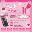 카페 아이엔 이미지