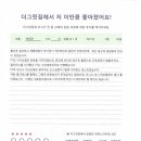 그릿짐 이미지