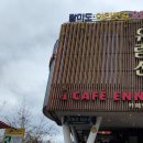 CU인천항연안여객터미널 이미지