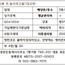 오룸공인중개사사무소 이미지
