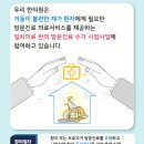 해님달님한의원 네이버블로그