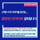 로제타아카데미 이미지
