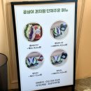 공삼이과자점