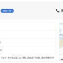 성진냉동설비 이미지