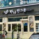 유림로(남) 네이버블로그
