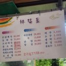약수장 이미지