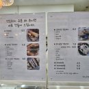 라 크루뜨
