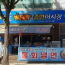 만수2동-20 이미지